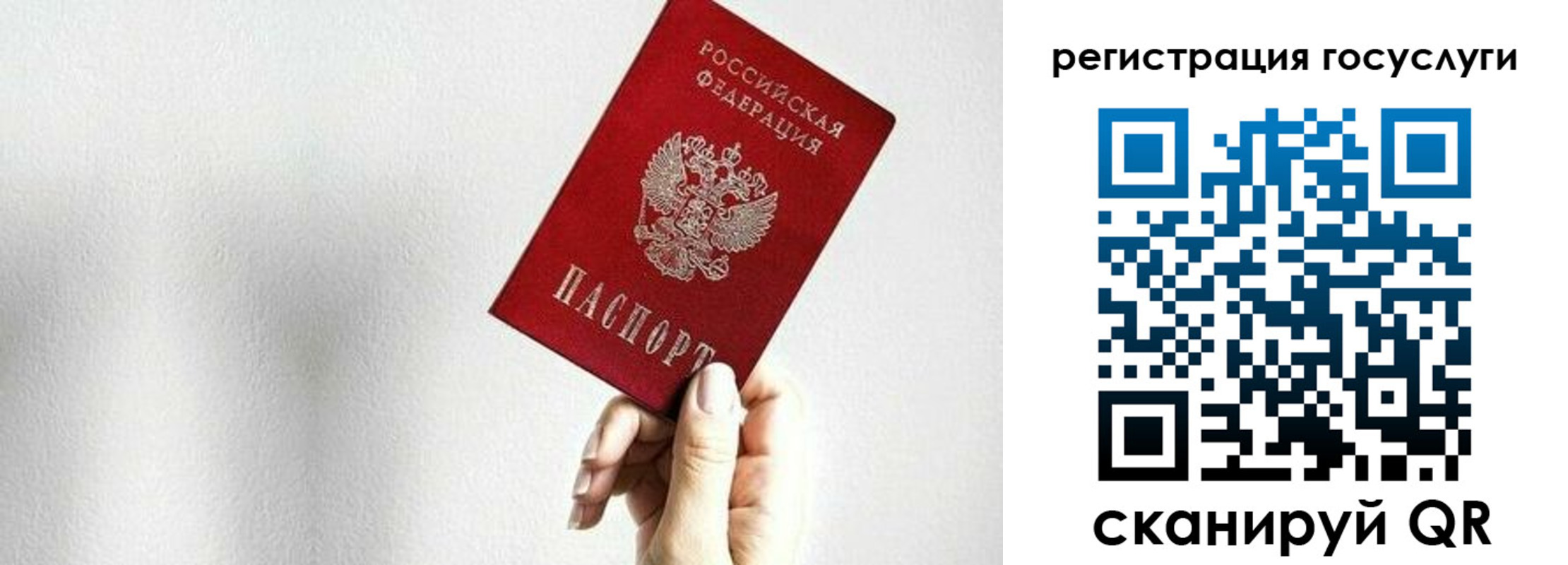 прописка гарантия в Качканаре