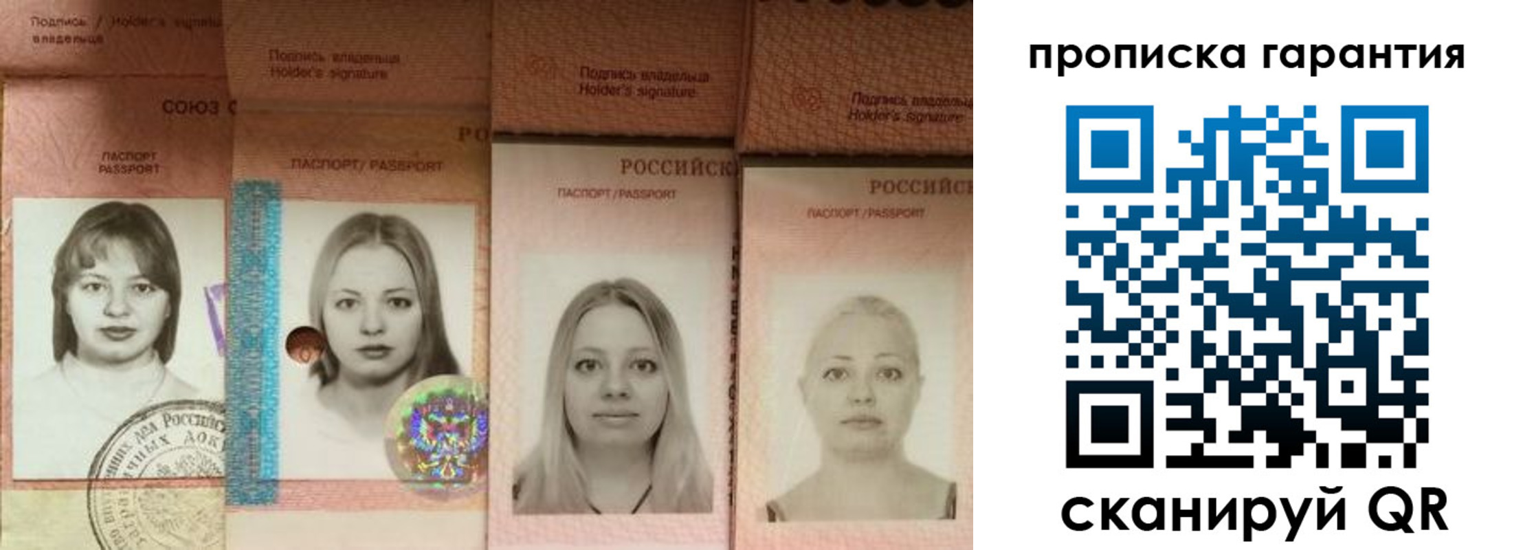 прописка для кредита в Качканаре