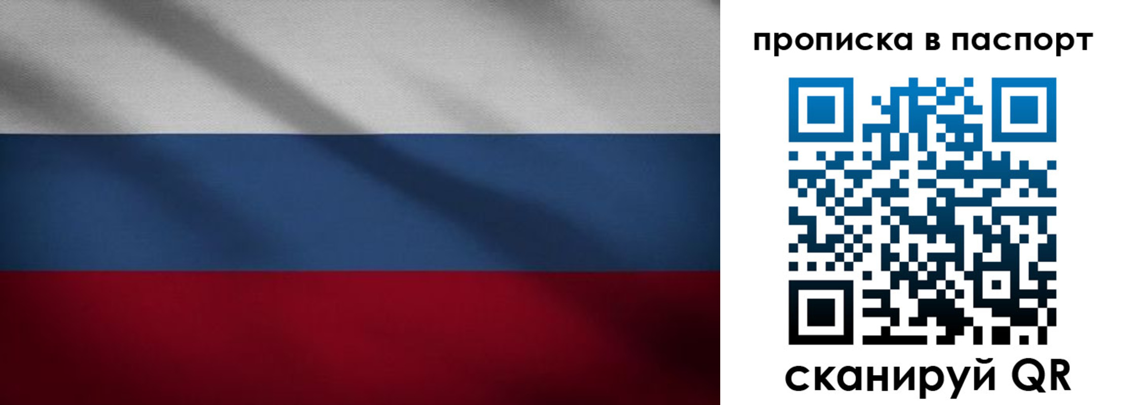 регистрация для школы в Качканаре