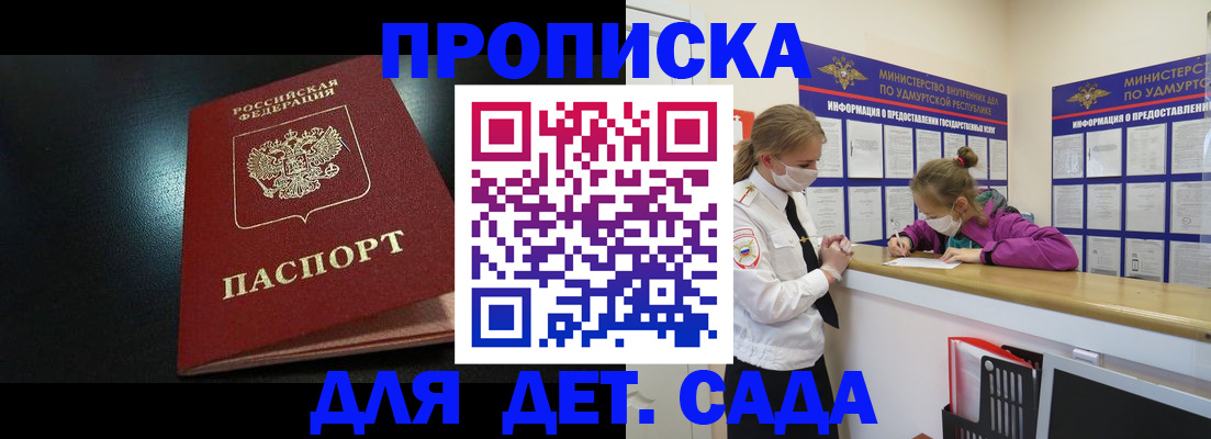 найти адрес прописки в Качканаре