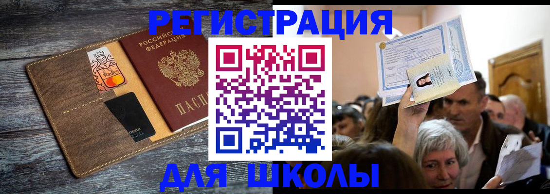 временная регистрация адрес в Качканаре