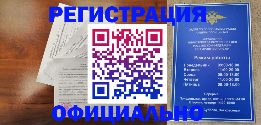 прописка поиск в Качканаре